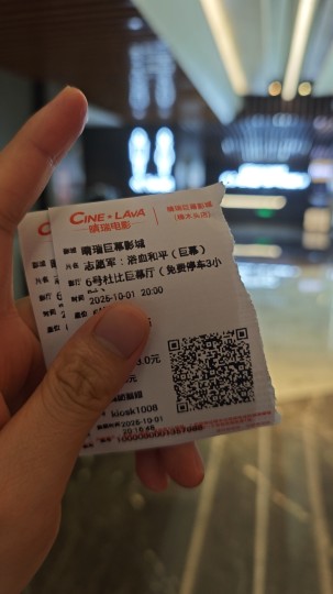 我还以为大烂片，没想到！真的没想到！