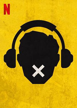 Hot Skull,顱骨印記,热头骨