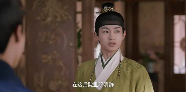 良陈美锦第3集剧照