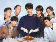 小城良方剧情介绍封面图